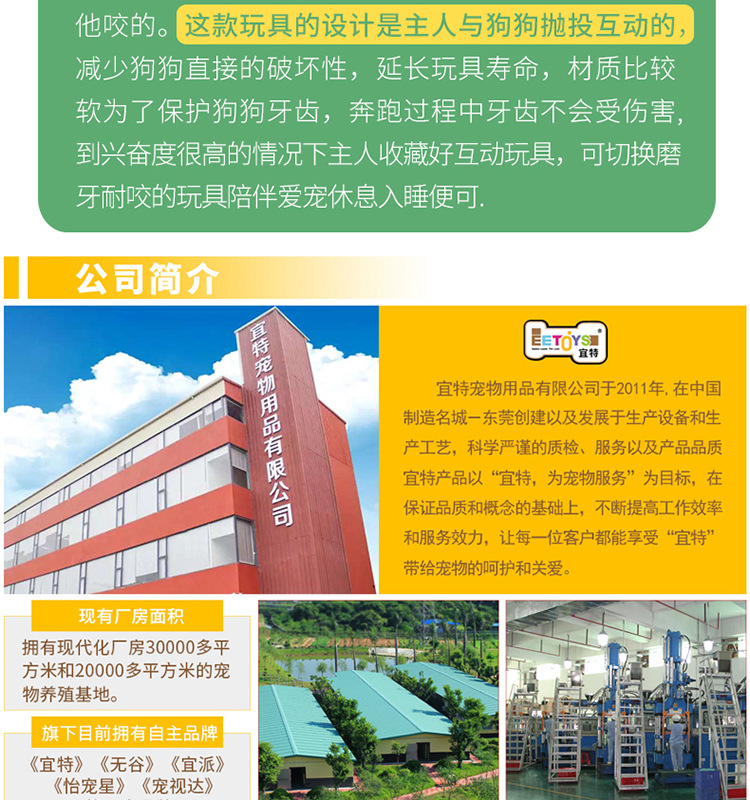 救生圈详情页合并_13