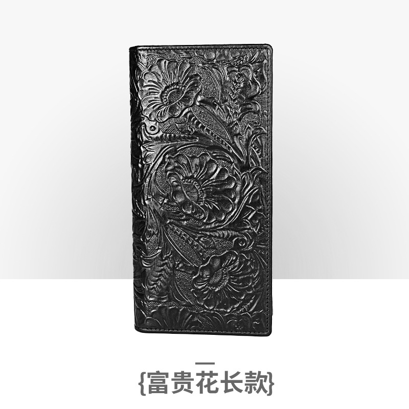 富贵花长款黑色