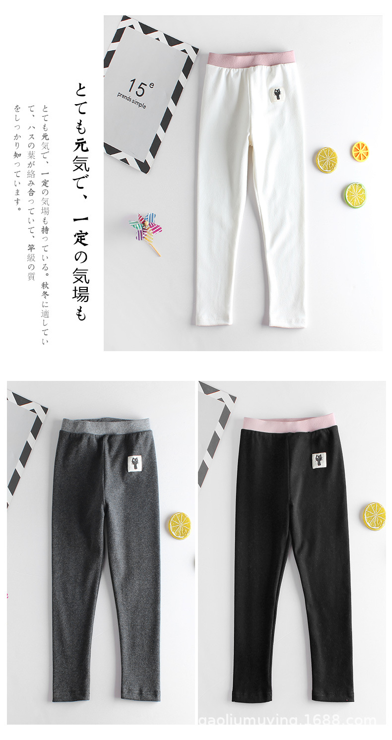 撞色拼腰打底裤