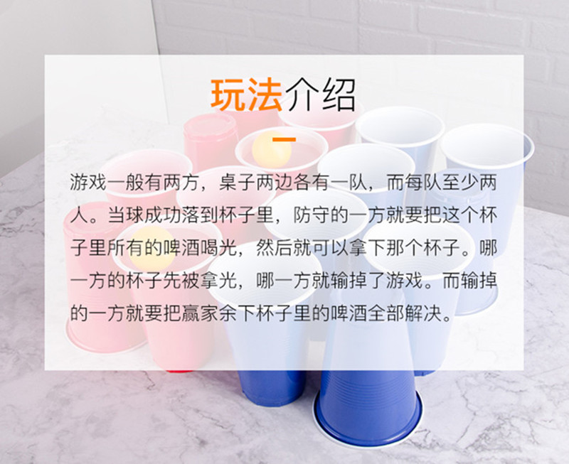 beer-pong_04