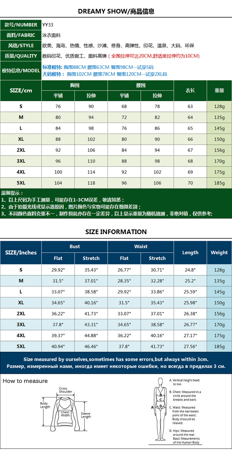 YY33-全尺码 副本.jpg