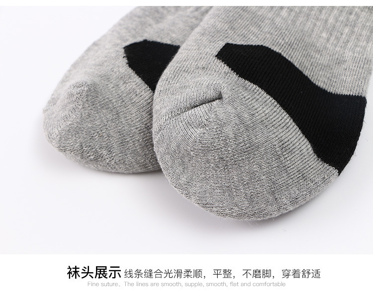 Super Elite高筒毛巾底运动袜 吸汗防滑减震拉毛袜