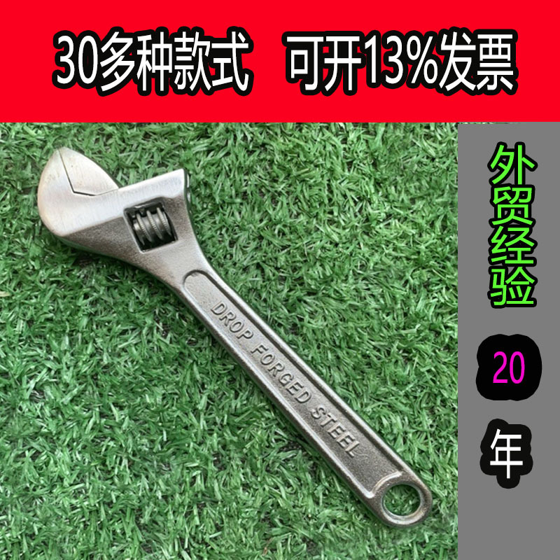 活动扳手01