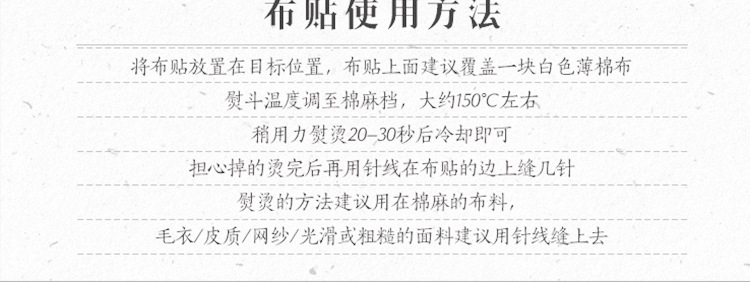 00背胶款详情首部_04