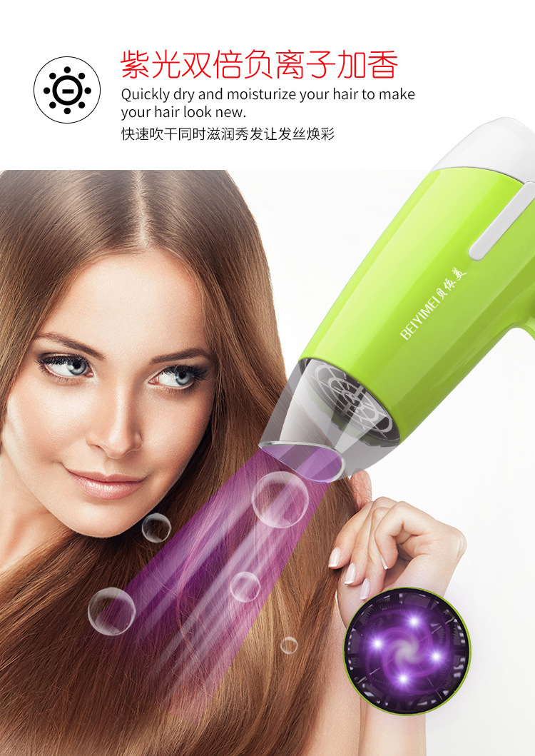 贝依美详情_07.jpg