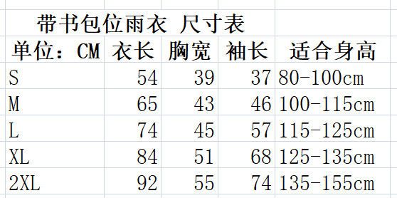 微信图片_20190424182913