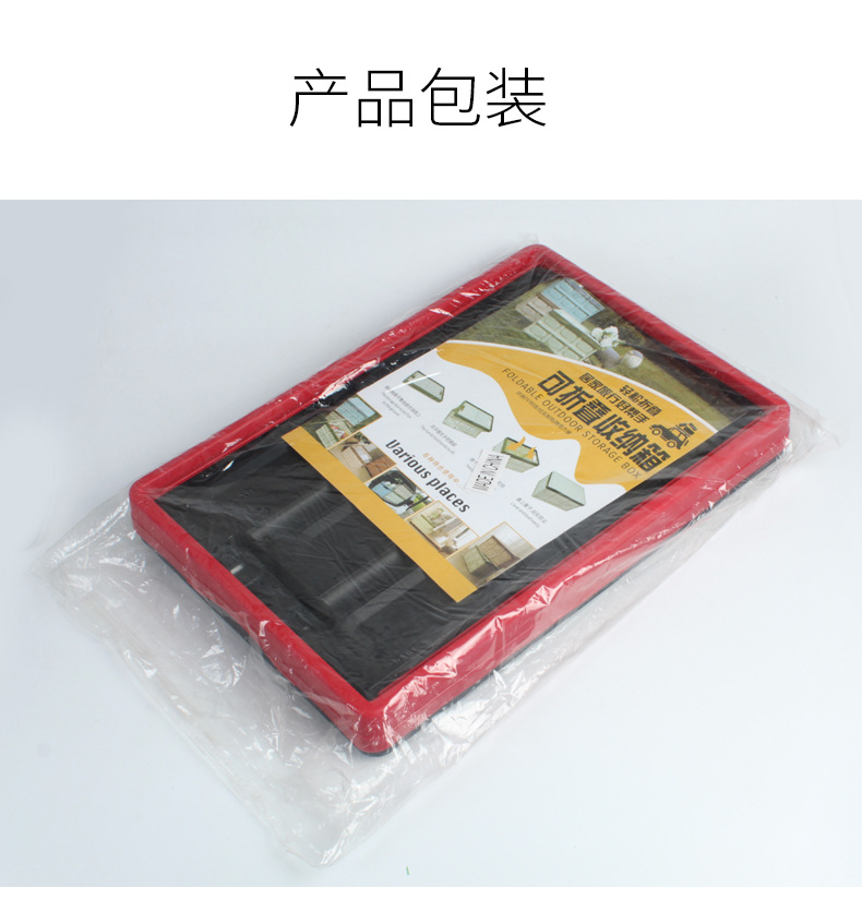 汽车折叠收纳箱 (16).jpg