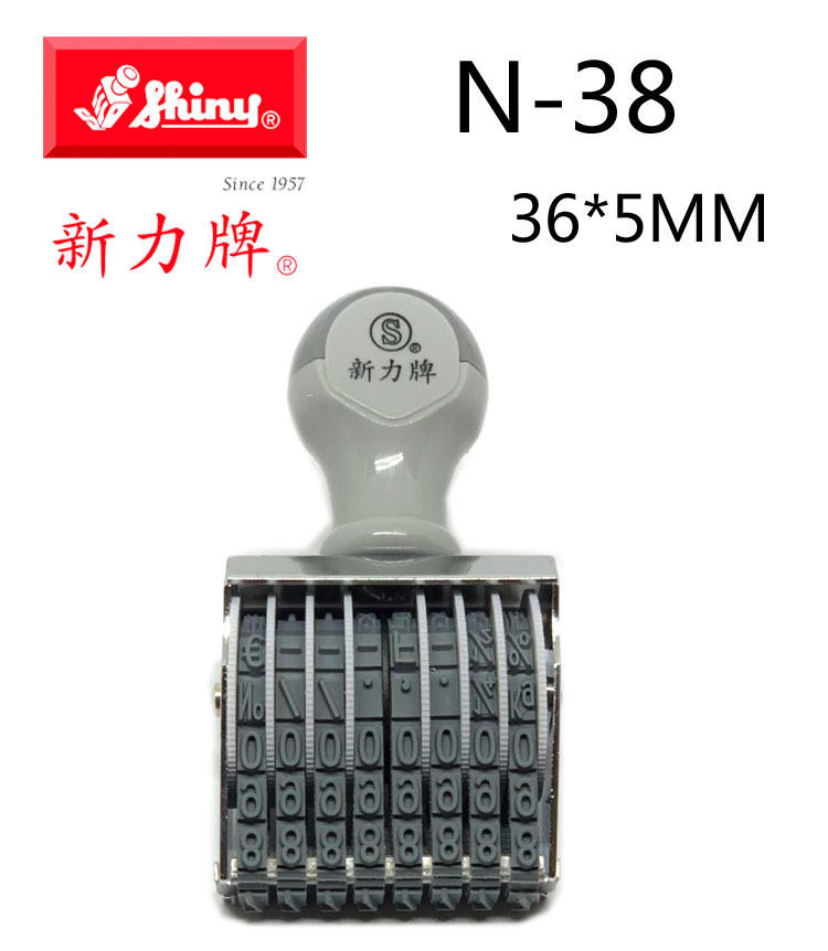 N-38