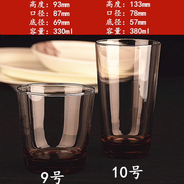 9号  10号_副本