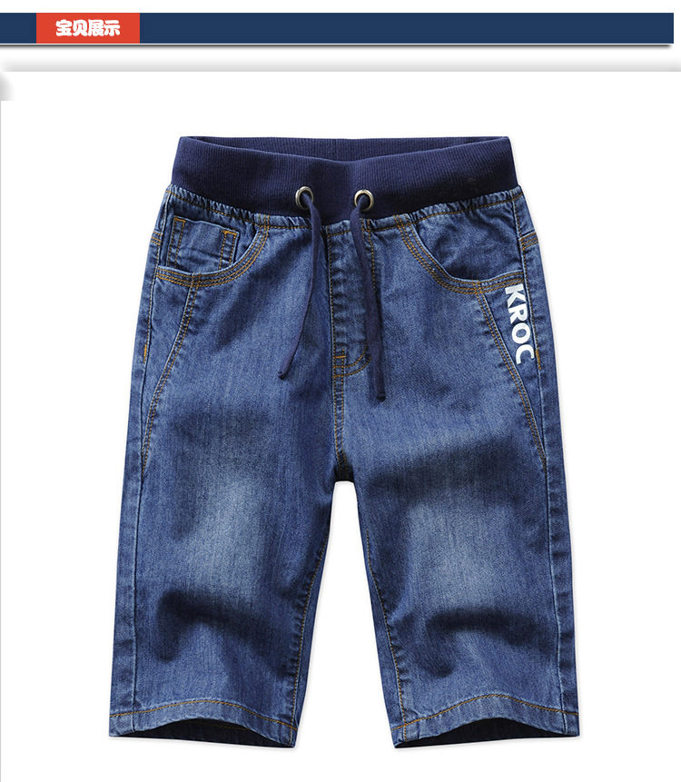 童牛仔裤_07.jpg