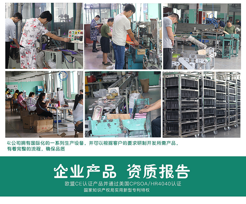 650绿无橡皮-黑色详情页_11