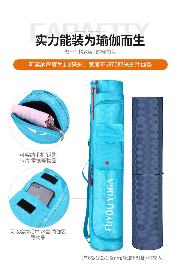 瑜伽包_09.jpg