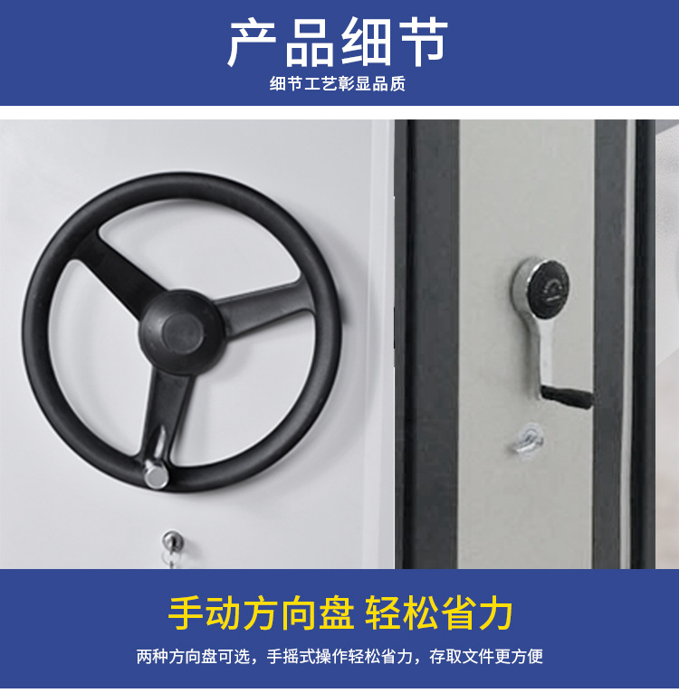 密集架_13.jpg