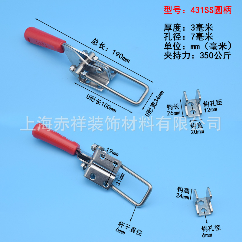431SS圆柄新 副本.jpg