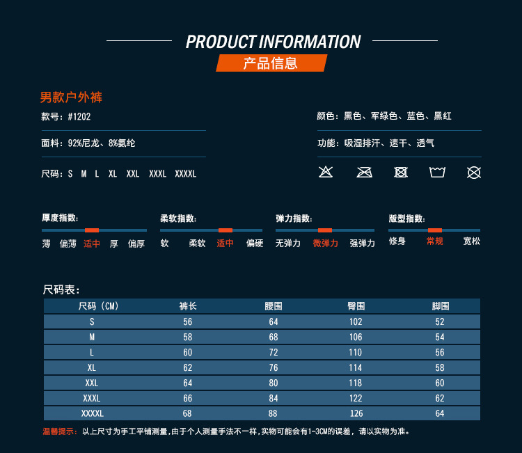 8752988505_1154327506 (2)