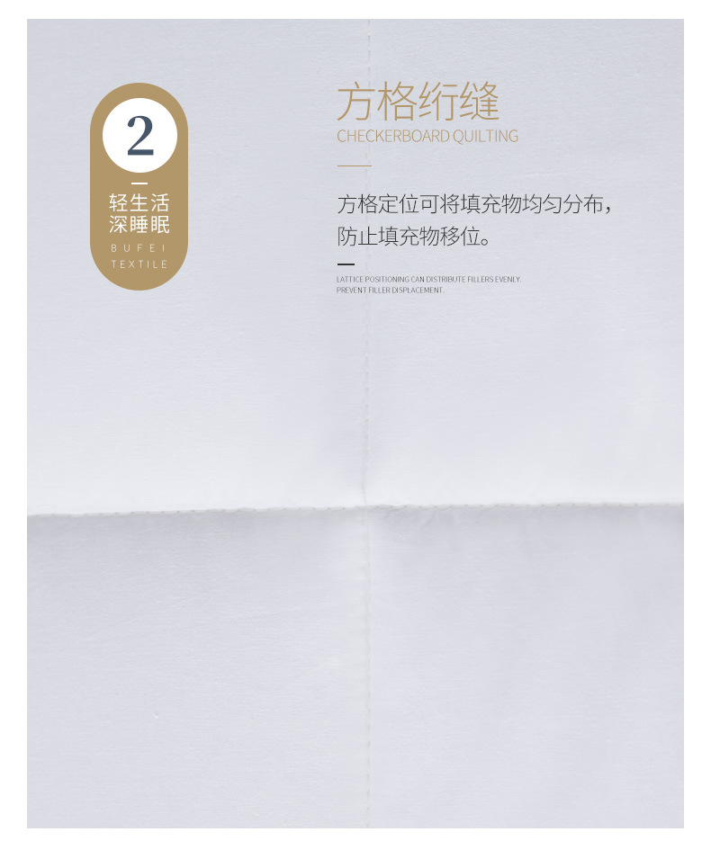 被芯-布妃详情页_10.jpg