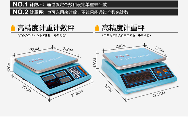 详情5