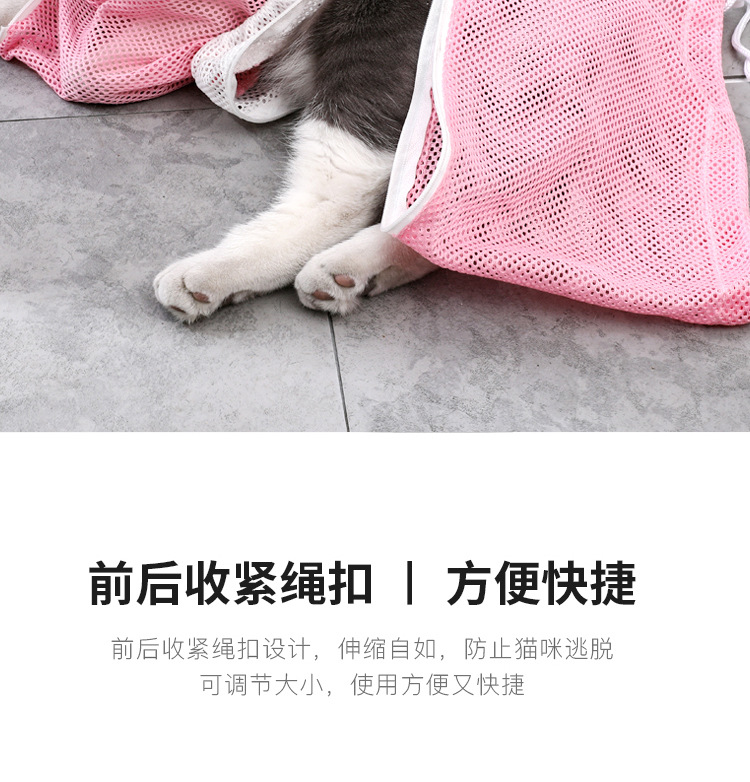 猫洗袋_13.jpg