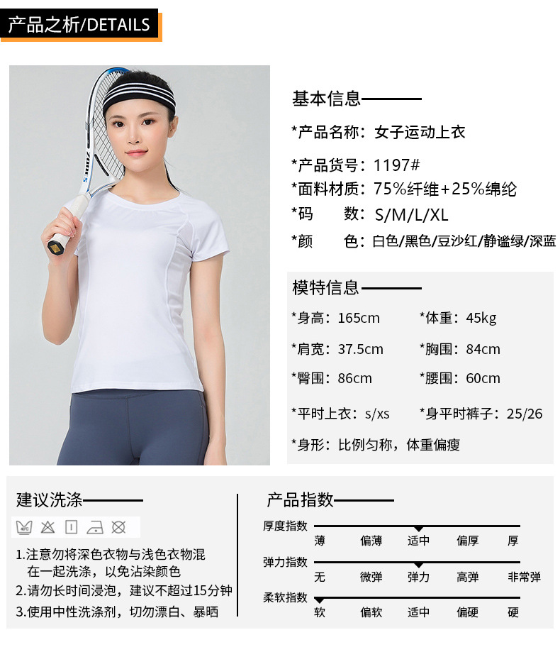 详情-拷贝_06