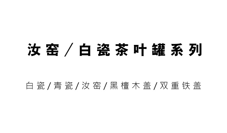 茶叶罐款一_02.jpg