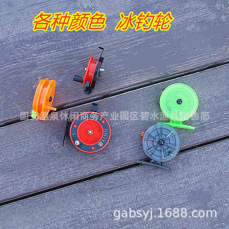 冰钓轮