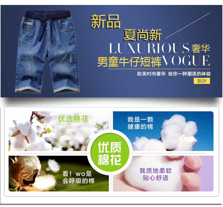 童牛仔裤_01.jpg