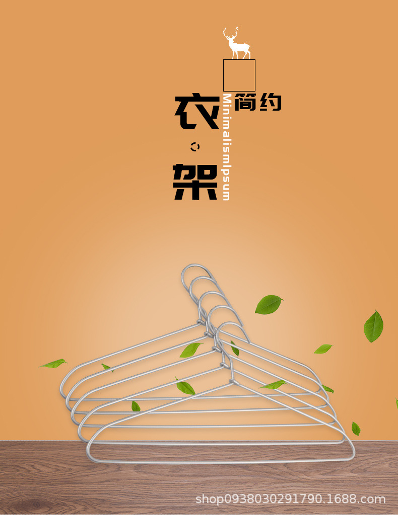 衣架_01.jpg