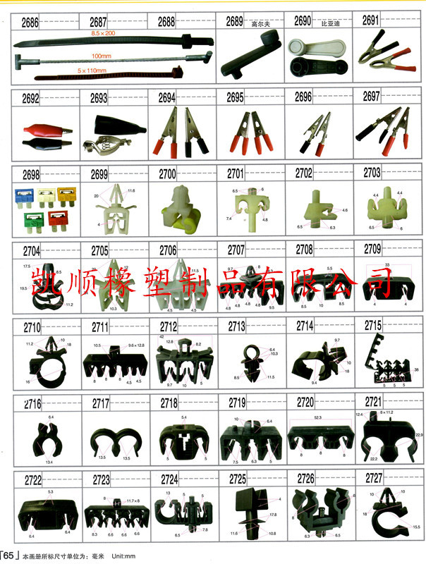 65_副本 - 副本.jpg