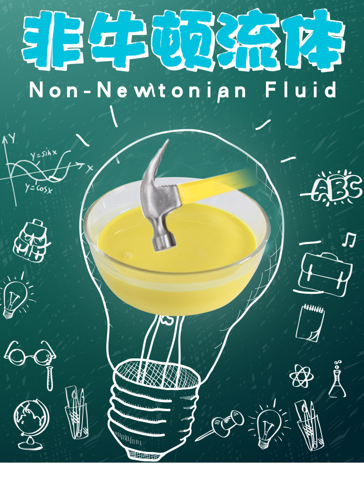 非牛顿_01.jpg