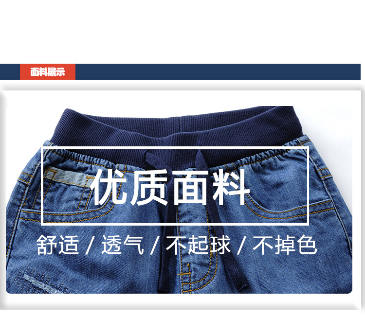 童牛仔裤_06.jpg