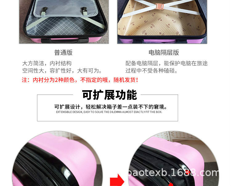 登机箱LOGO_17.jpg