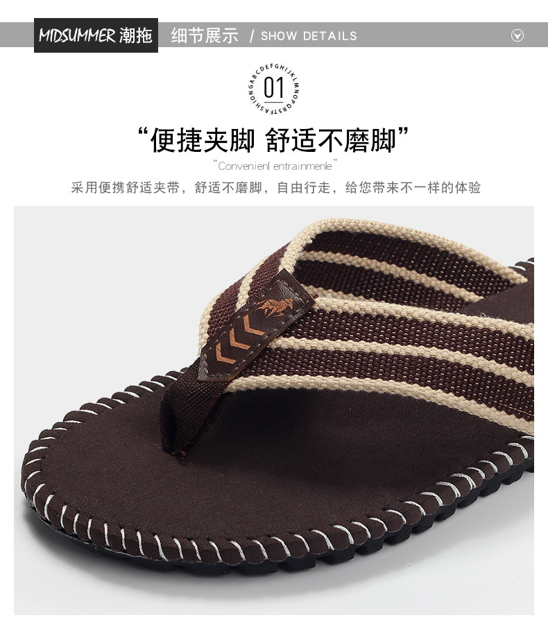 车缝线_05