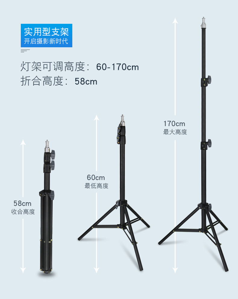 1.7米脚架详情-1_04.jpg