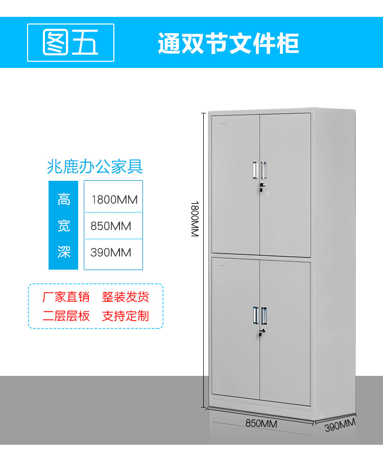 文件柜详情_16.jpg