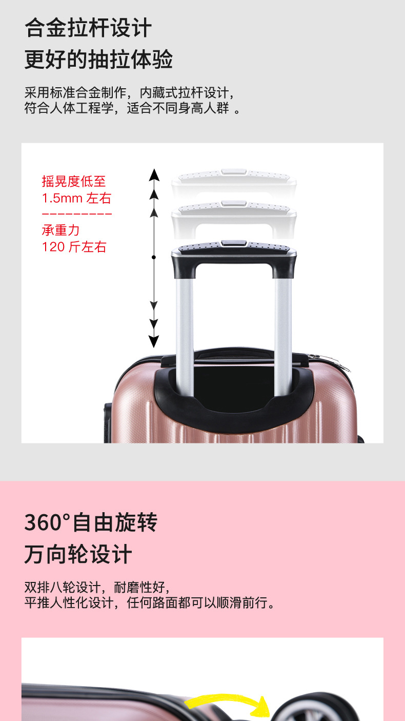 直条新图详情-共用-(1)_06