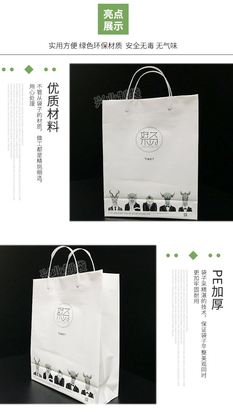 加厚礼品袋_04.jpg