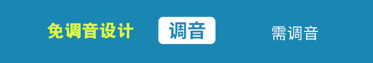 详情5-2.jpg
