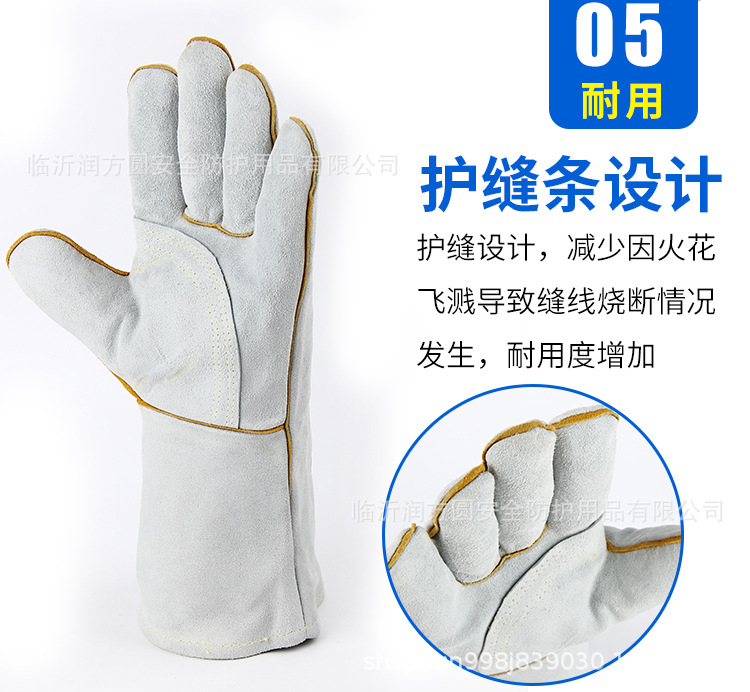 同富电焊手套