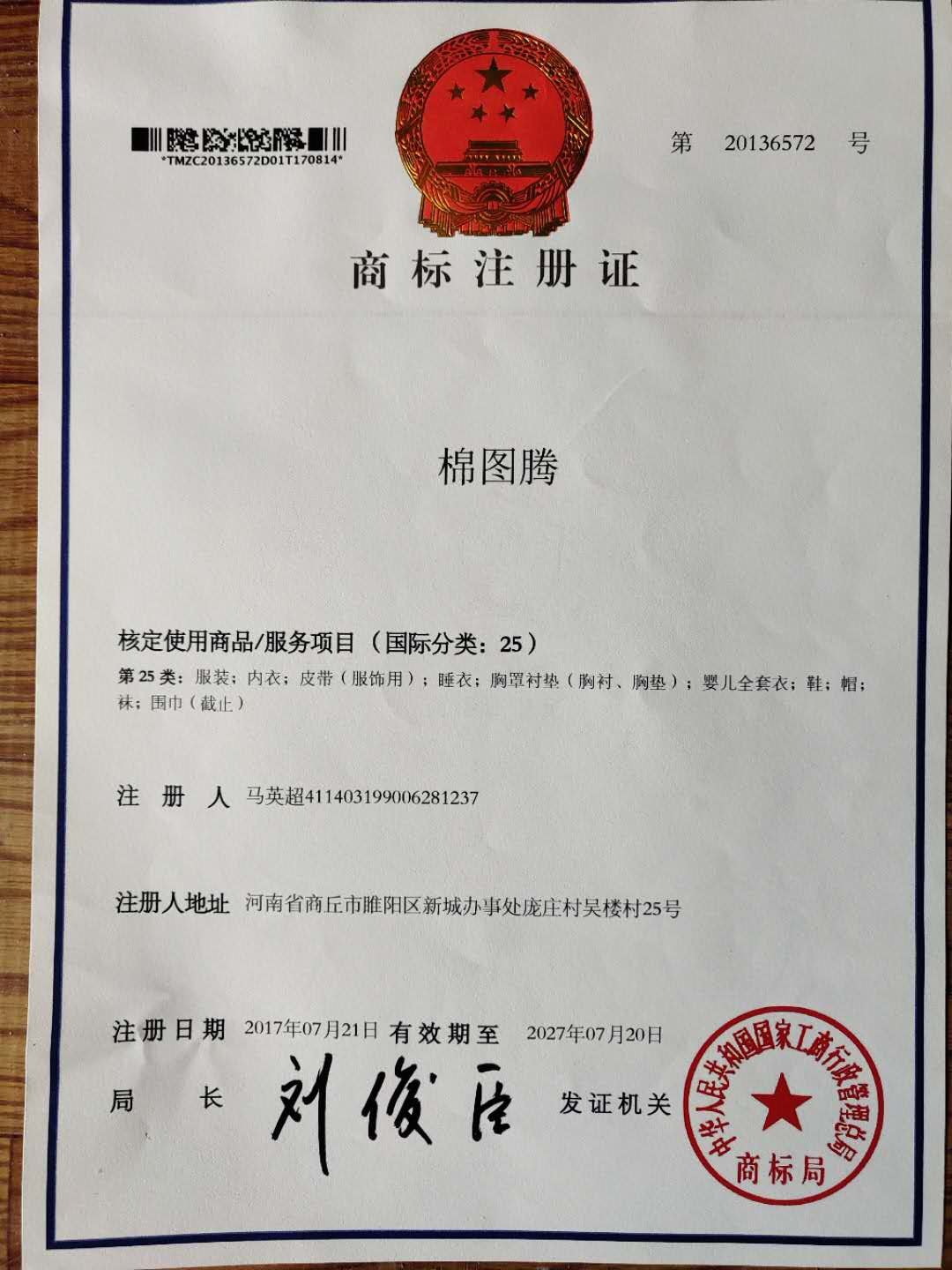 微信图片_20190130103627