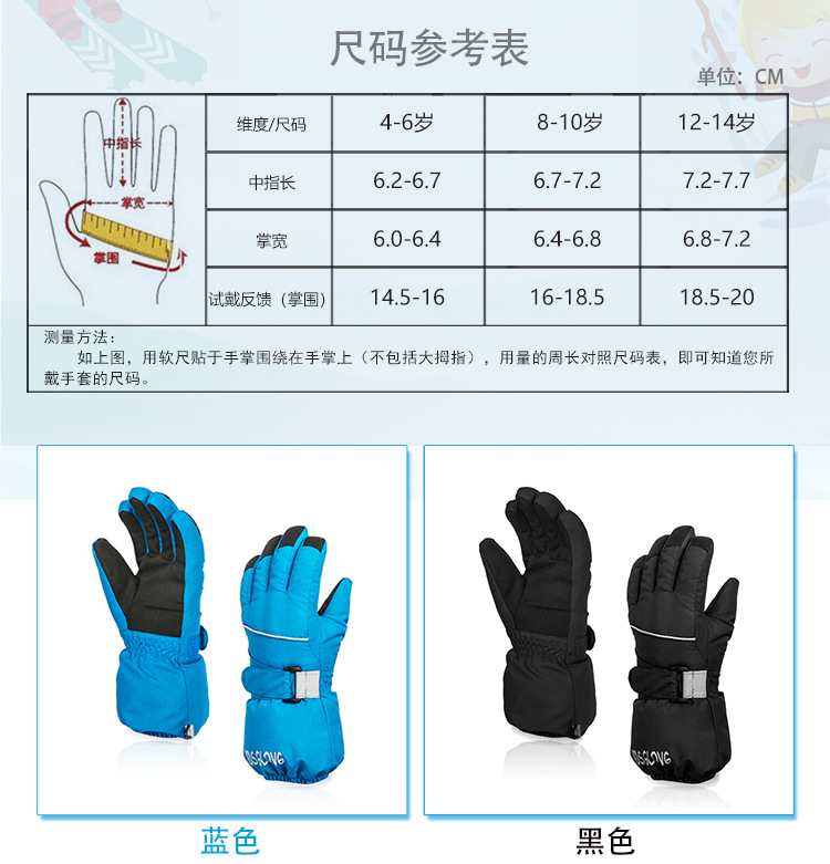 详情55儿童款精做_05