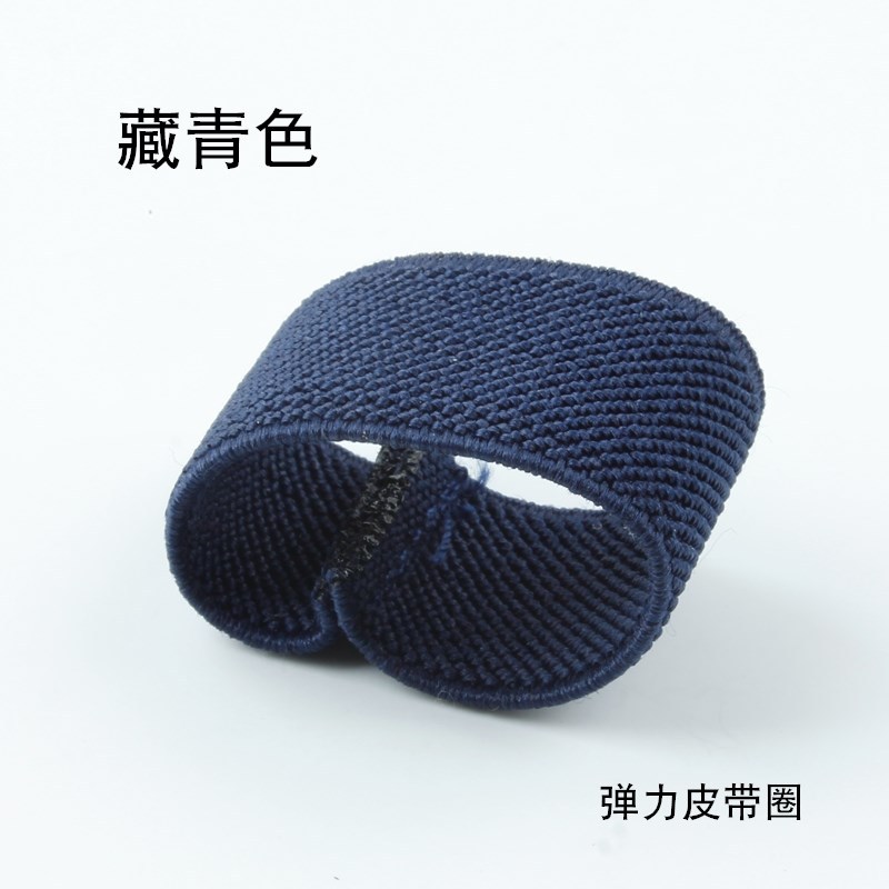 帆布腰带弹力皮带圈