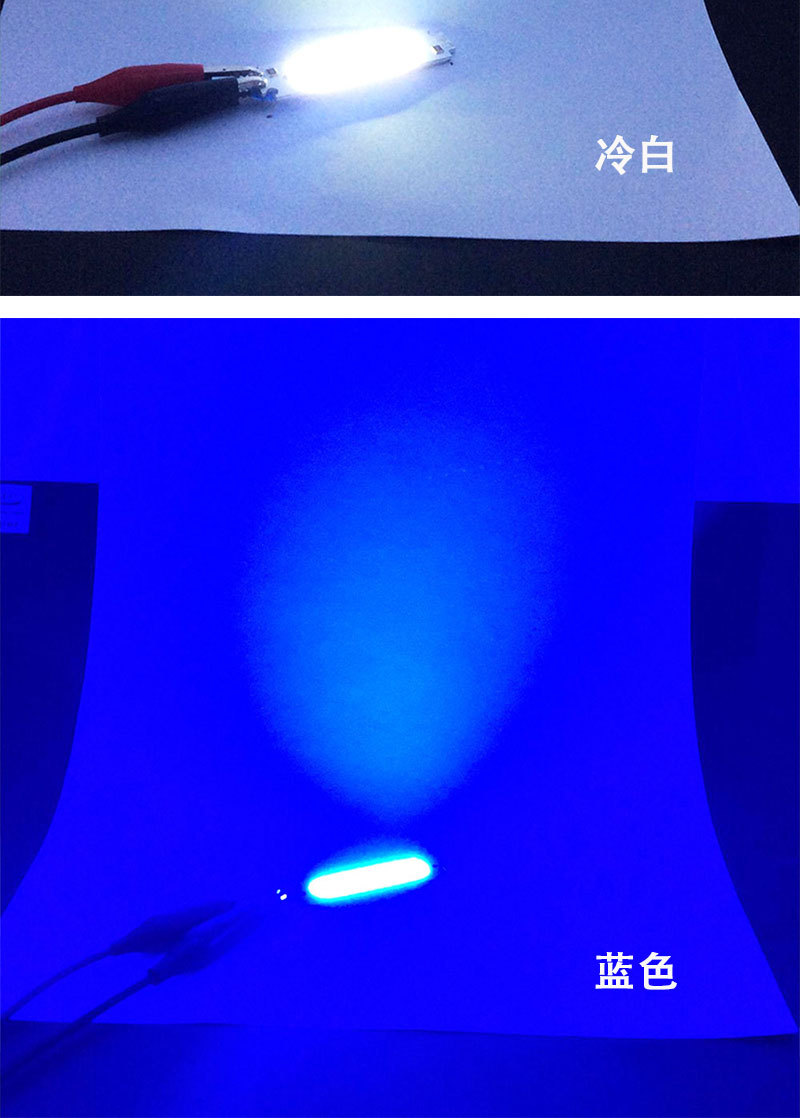 2W cob led光源模组2瓦12v cob (13).j