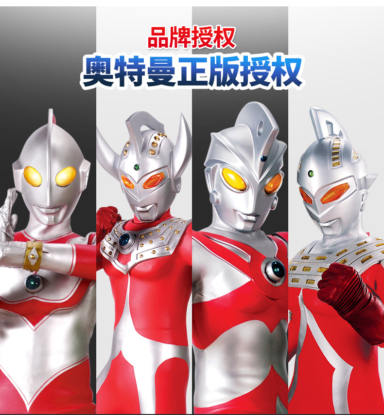 奥特曼6寸17寸cm_04.jpg