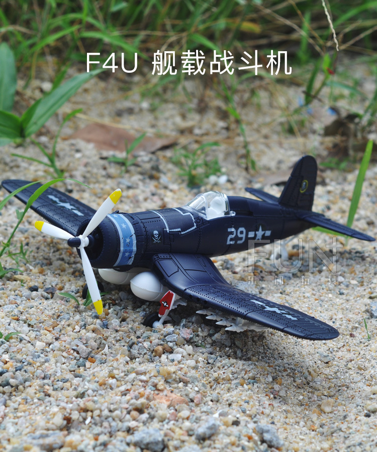 4D MODEL-F4U战斗机-详情实景.jpg