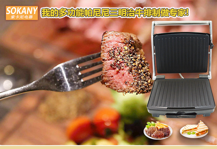 KJ-201烤肉机条纹帕尼尼-详情页_05.jpg