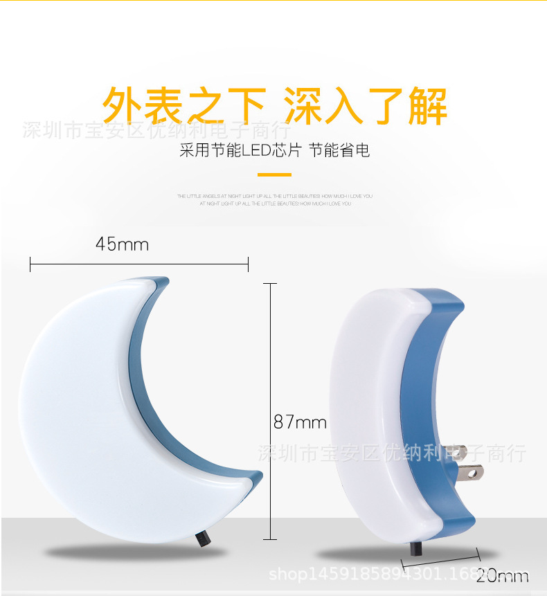 月亮夜灯_06