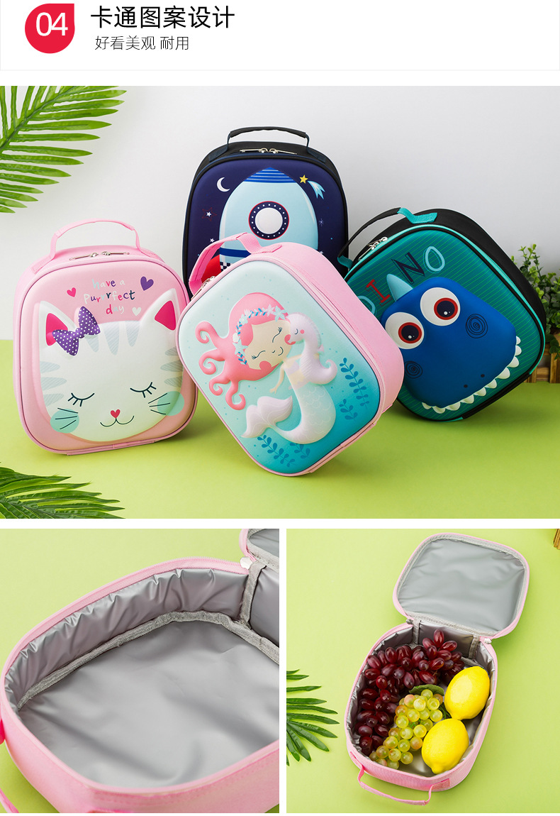 卡通保温包