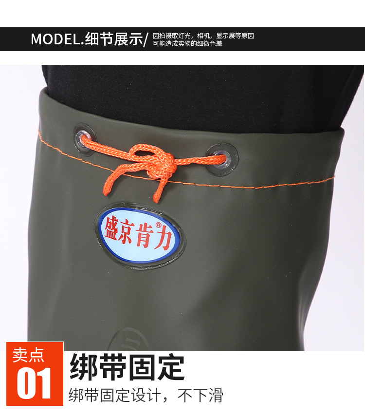 216过膝加厚雨鞋_04.jpg