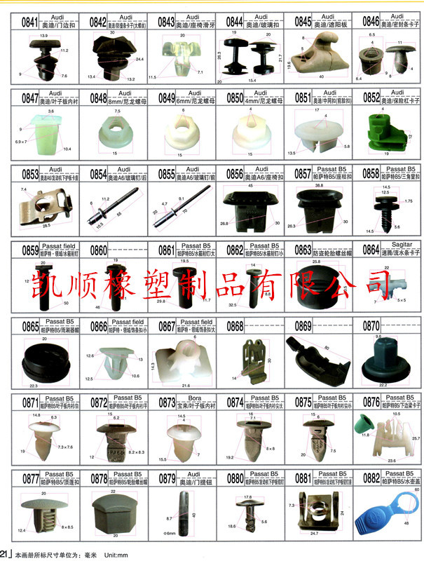 21_副本 - 副本.jpg