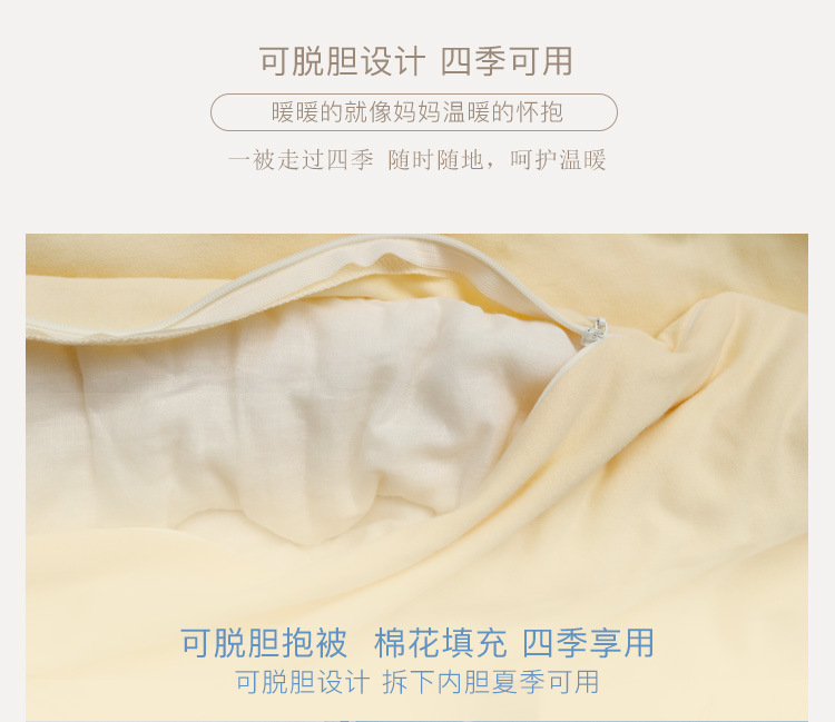 刺绣可拆抱被_07